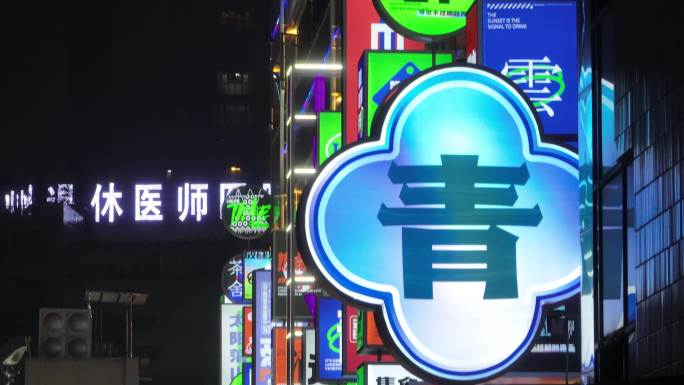 航拍贵阳青云集市夜景