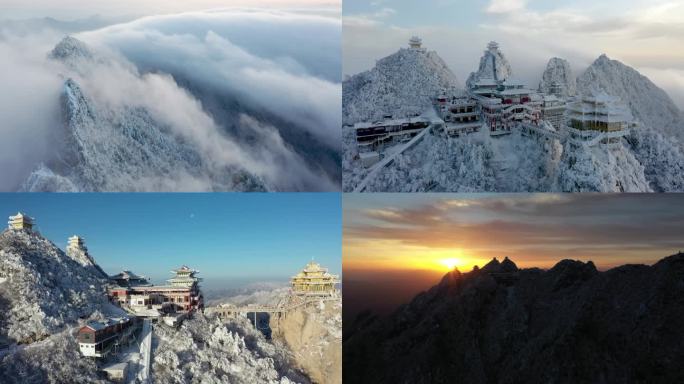 老君山雪景名山云海金顶道教圣地旅游景区