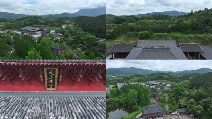江西鹰潭大上清宫遗址航拍