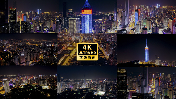 大连城市夜景电视塔灯光秀中山路友好广场