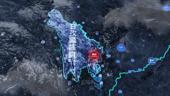四川省甘孜州康定地理区位交通规划动图动画