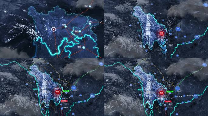 四川省甘孜州康定地理区位交通规划动图动画