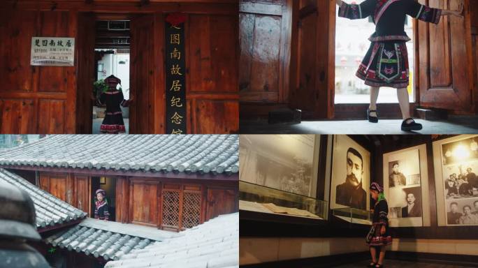 壮族小孩子游览楚图南故居