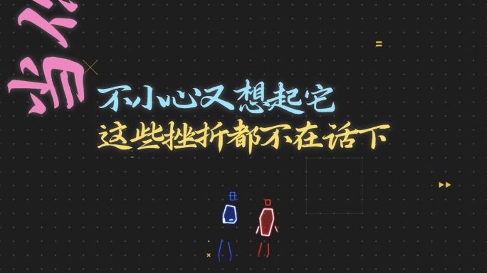 上班阵线联盟