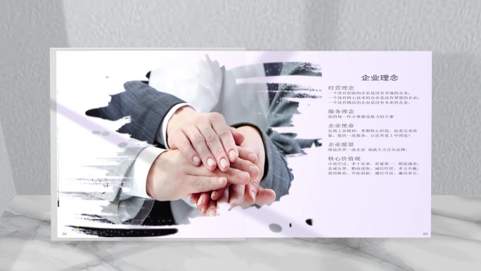AE翻书（无插件）