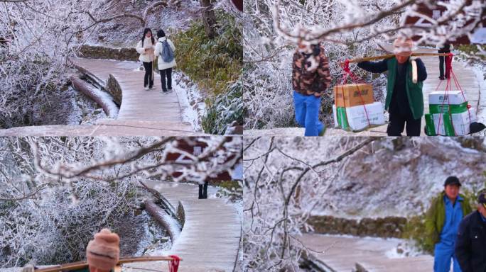 安徽黄山雪景游客游览行人人流视频素材