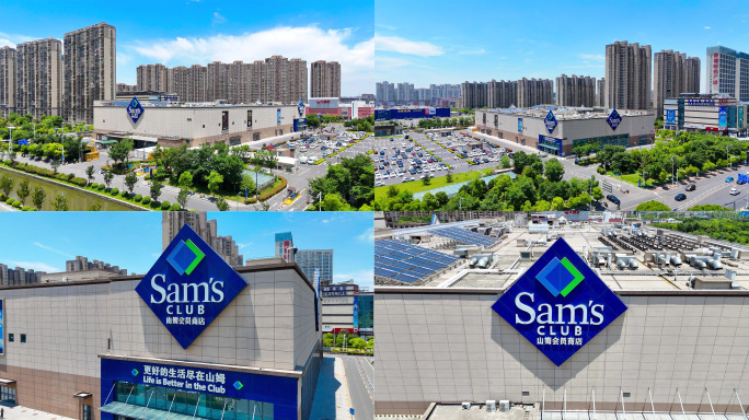 山姆会员店4K航拍