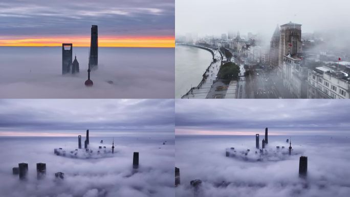 上海最新高清航拍平流雾4k视频