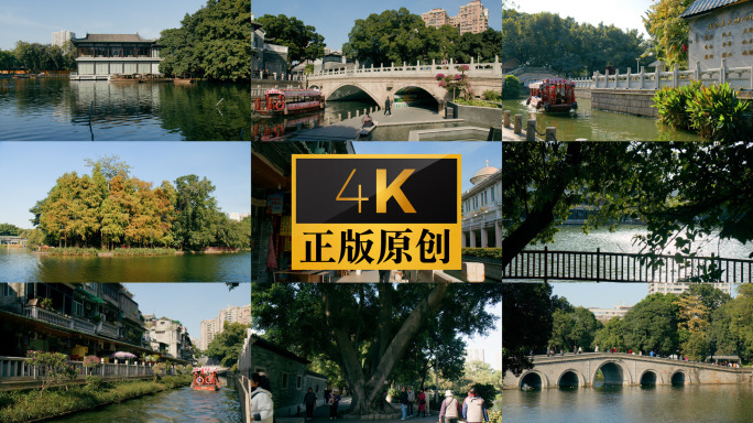 西关古老大屋 荔枝湾景区 广州生活