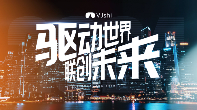 30s时尚活动花絮快闪小视频