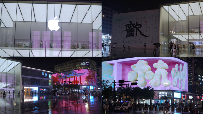 晚上下雨天的杭州湖滨苹果店4k