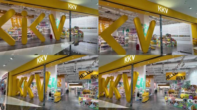 KKV精致生活潮流零售店4K