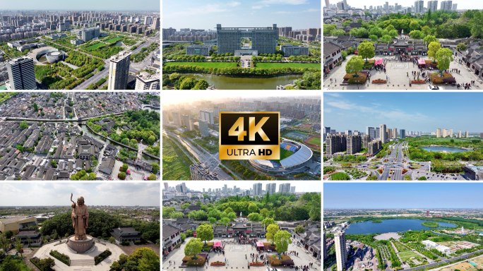 南通如皋地标建筑实拍航拍宣传片