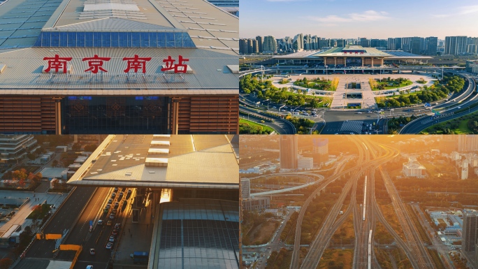 南京南站航拍南京高铁站南京火车站