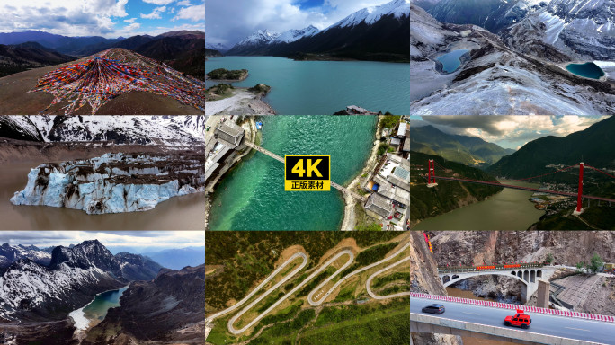 （35段）G318国道川藏线风景航拍素材