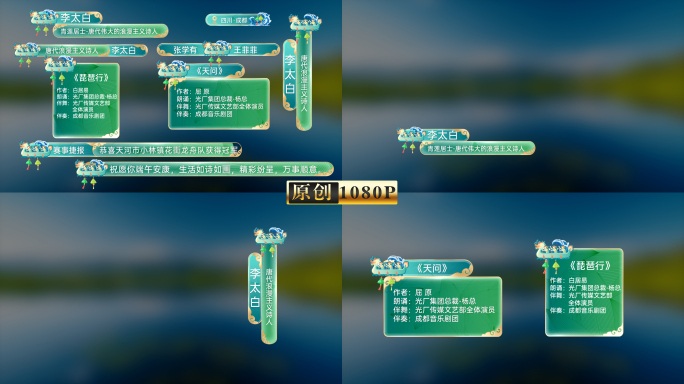 大气清新端午字幕系统龙舟赛包装