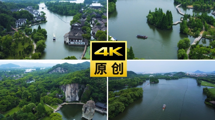 绍兴鉴湖景区航拍
