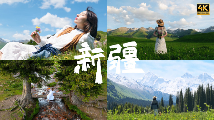 新疆伊犁航拍旅行少女旅拍合集4k