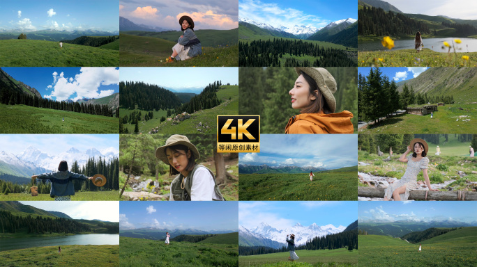 新疆伊犁航拍旅行少女旅拍合集4k