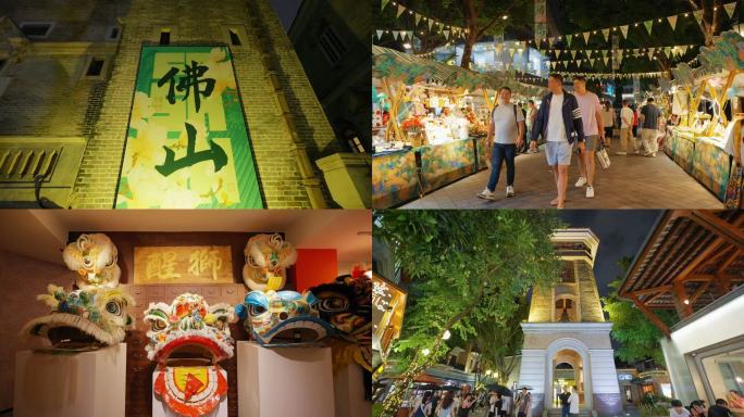 佛山地标 岭南天地 夜景空镜