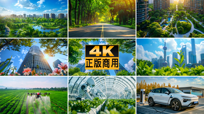 绿色碳中和生态城市新能源低碳环保幸福生活