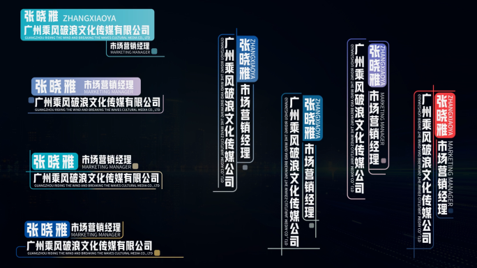 简约时尚人名条合辑