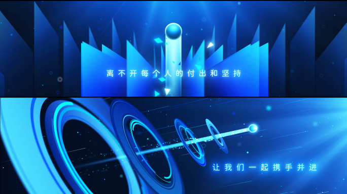 大气震撼企业年会开场视频