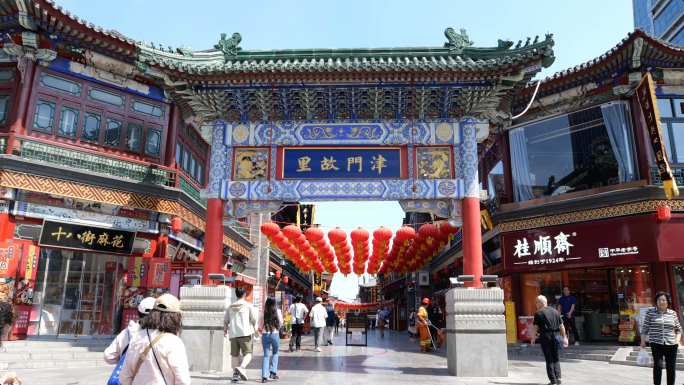 天津古文化街