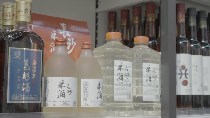 湖南特产超市酒水