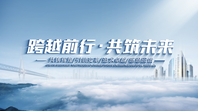 篇章片头标题文字