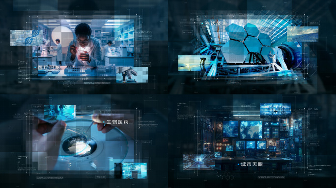 科技图片包装图文展示