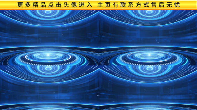 科技圆盘三维背景视频