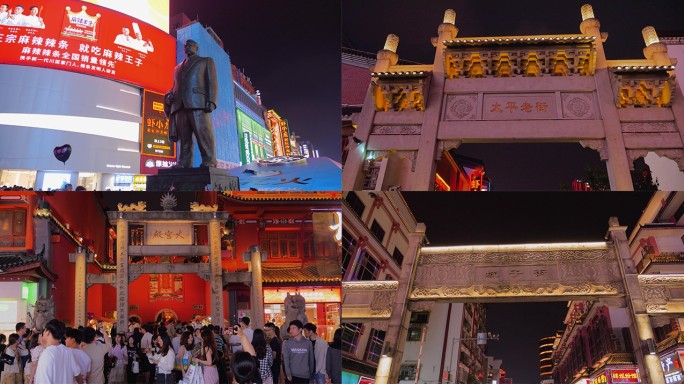长沙步行街夜景合集
