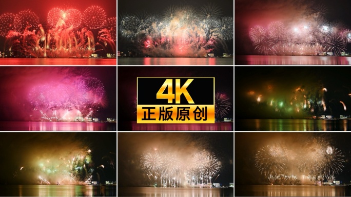 滴水湖烟花 水滴之恋 上海烟花