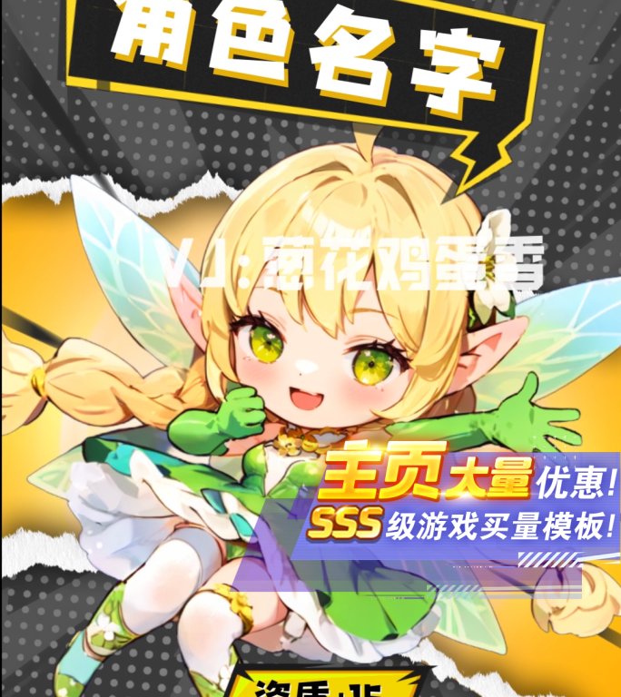 竖版小游戏卡通卡牌游戏手游买量AE模板
