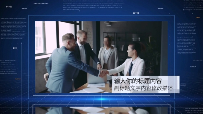 蓝色科技干净图片相册展示pr模板