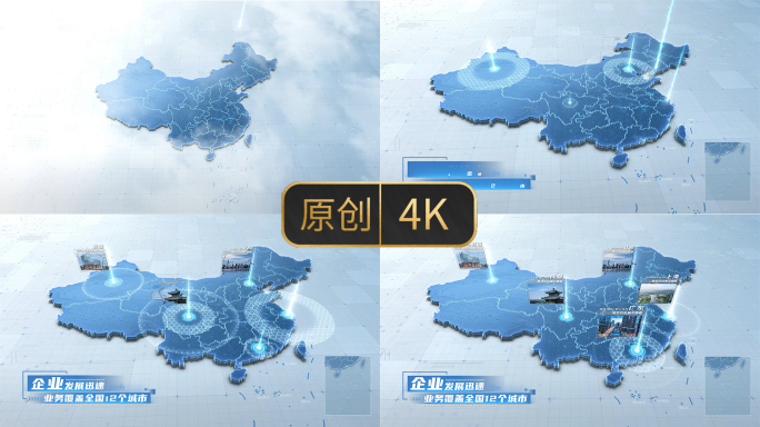 简约中国地图