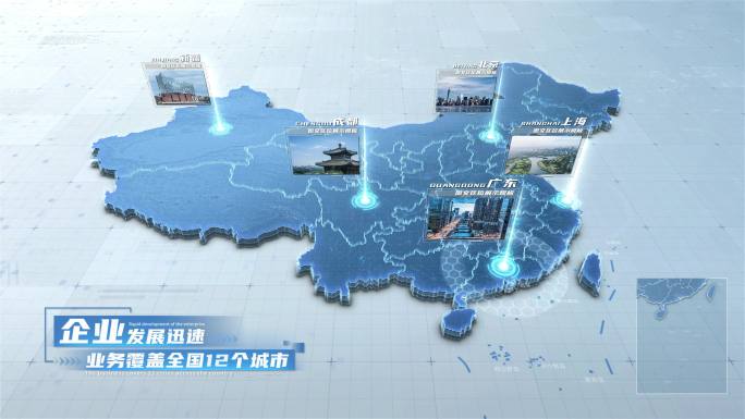 简约中国地图