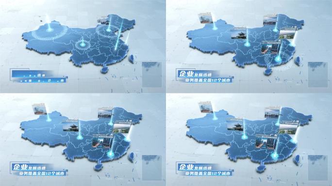 简约中国地图