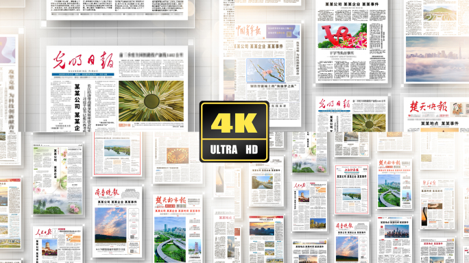 网页新闻报纸照片墙展示