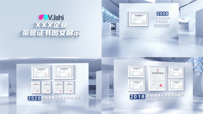企业荣誉证书图文展示(无插件)
