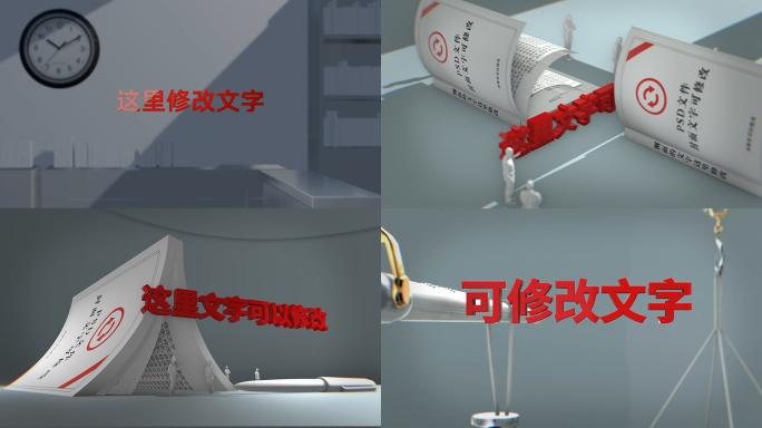 警示教育片头E3D、blender双工程