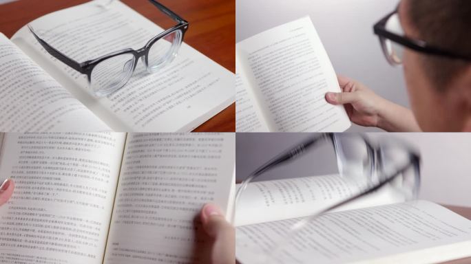 带近视眼镜看书视力模糊近视眼看书阅读