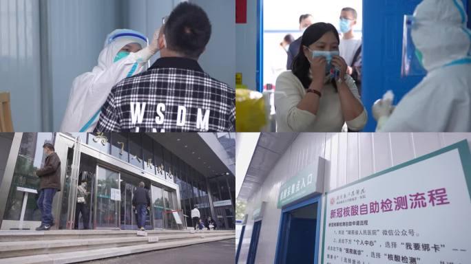 65医院核酸检测现场1