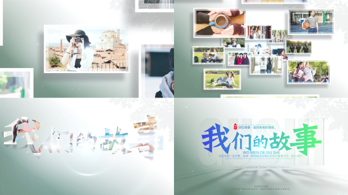 照片图片汇聚