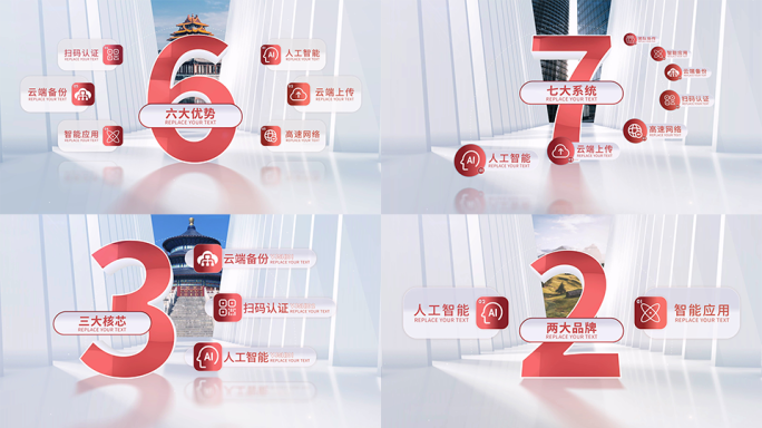 红色党建质感分类系统架构