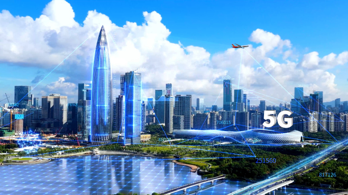 科技城市 智慧生活 互联网5G城市
