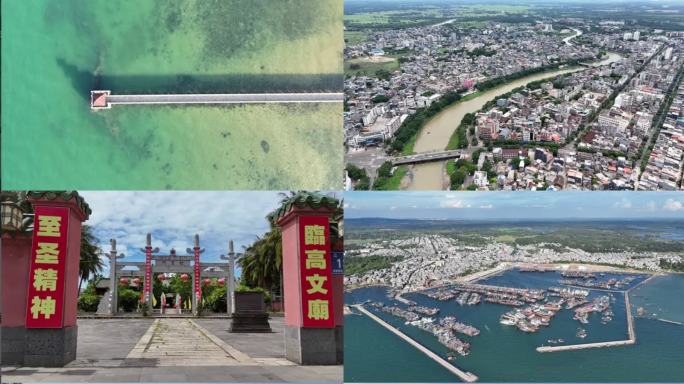 【合集】海南临高航拍素材合集