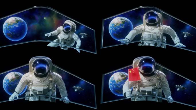 太空宇航员-裸眼3D 内附视频文件