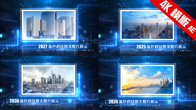 科技图文照片展示